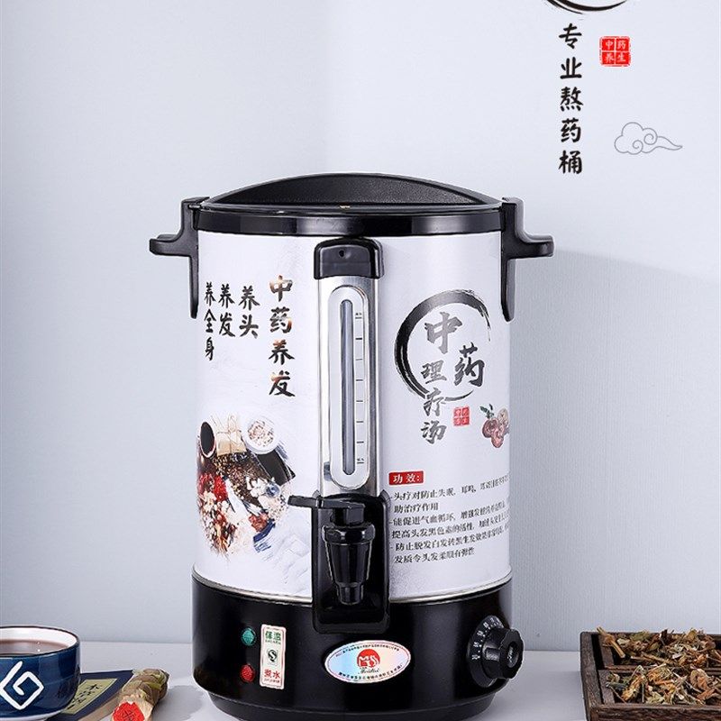 控温电热养发馆中药煎煮桶头疗馆中药熬煮中药桶头道头疗熬汤养生,厨房/烹饪用具,汤锅/汤桶/卤肉桶,淘宝优惠券,粉丝福利购,淘宝优惠卷