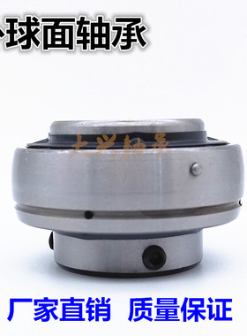 UC外球面轴承带座立式座UCP P306 P307 P308 P309 P310 P311 P312