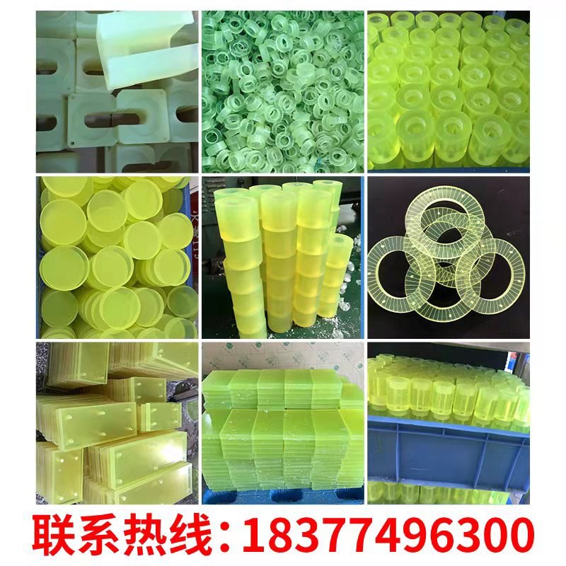 聚氨酯牛筋板PU板优力胶减震耐磨橡胶管耐油胶管塑料制品加工定制,橡塑材料及制品,其他绝缘材料,淘宝优惠券,粉丝福利购,淘宝优惠卷