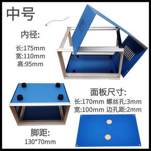 交流接触器专用配电箱C700温控器加热外壳小型工具仪器箱控制器箱