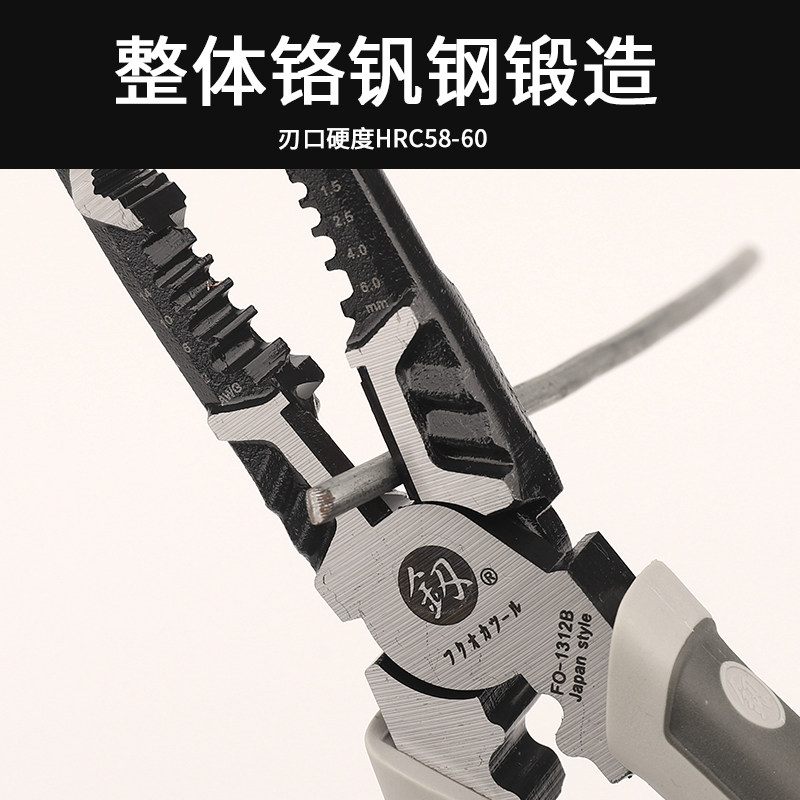 福冈尖嘴钳电工专用多功能新款剥线压线家用8寸尖头钳子工具全套