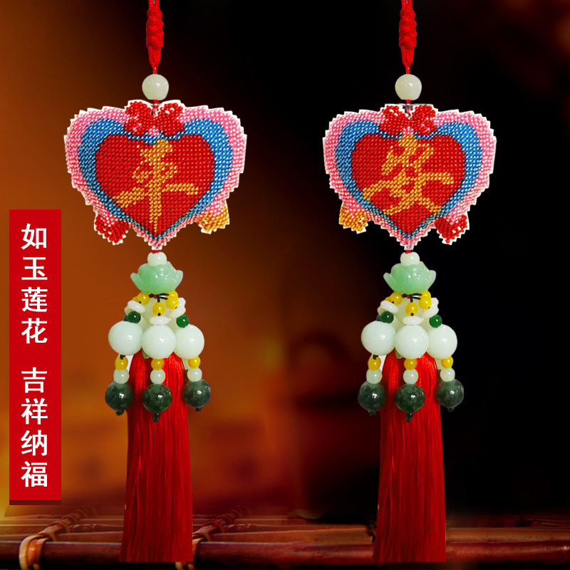 十字绣平安福汽车挂件全珠绣挂饰精准印花双面绣十字绣心形车挂件,汽车用品/电子/清洗/改装,车挂,淘宝优惠券,粉丝福利购,淘宝优惠卷