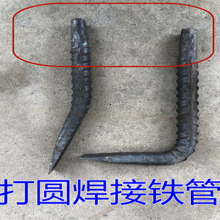 七字形木工撬棍头子焊接铁管拆模工具翘板子工地敲杠神器起钉子