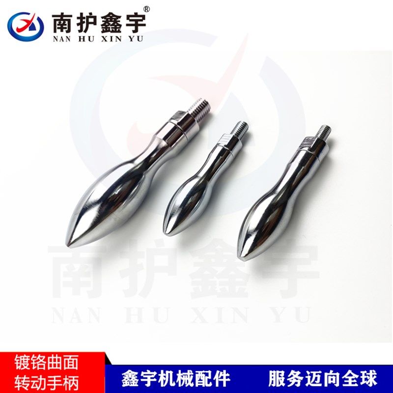 铁镀铬手柄葫芦型 橄榄球手柄曲面转动手柄铣床手轮M6M8M10M12M16