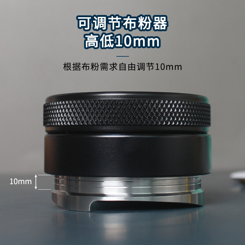 咖啡布粉器不锈钢压粉器智能意式压粉锤平粉可调49/51/53/54/58mm