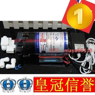 变压器 富迪艾克罗司 免擦电水机电机增压水泵 高压开关 1型c