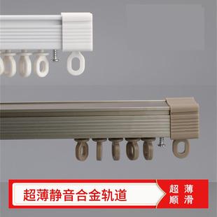 侧装 德裕窗帘轨道滑轮窗帘杆纳米直轨滑轨顶装 静音单双导轨滑道