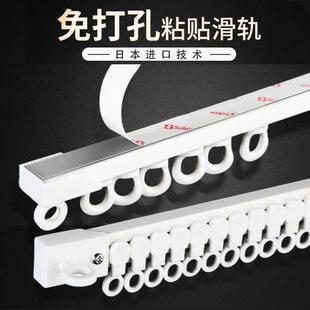 超薄静音窗帘粘轨免打孔粘贴式 滑道 轨道内开顶装 飘窗隔断门帘侧装