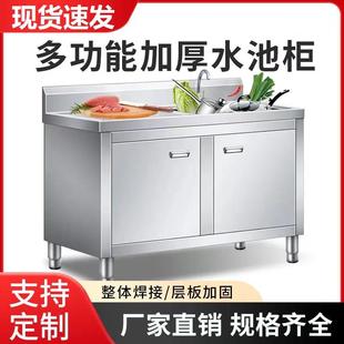 厂家直销无磁承重强水槽柜洗碗池商用空间大不锈钢水池柜洗菜盆