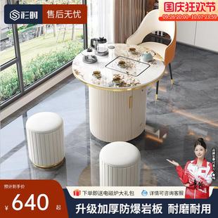 轻奢移动小茶台阳台茶桌椅组合岩板茶桌烧水壶一体家用茶几茶水柜