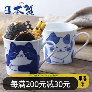 早餐水杯茶杯咖啡杯 日本进口美浓烧马克杯可爱猫咪陶瓷杯子日式