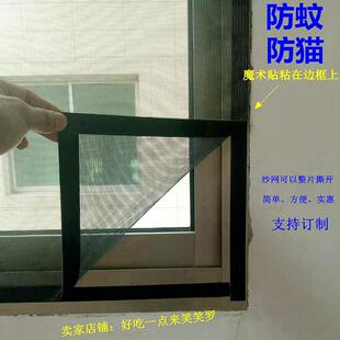 防蚊虫免打孔宠物纱窗防猫跳楼窗帘跨境挡猫封窗神器 防猫窗网自装