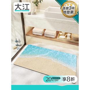 大江地垫卫生间门口吸水脚垫家用浴室速干地毯厕所硅藻泥防滑垫子