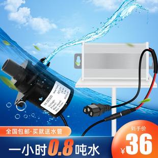直流潜水泵电瓶电动车家用农用抽水机12V水泵72v48V60V伏抽水泵
