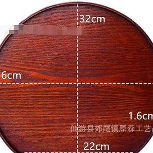 茶盘收纳盘甜品点心盘半月餐具木盘 ins风餐盘木质托盘半圆形日式