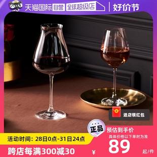 自营 Lucaris进口勃艮第水晶红酒杯高脚杯白葡萄酒杯家用轻奢