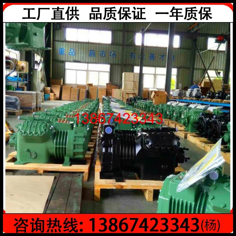 全新沈阳谷轮30匹压缩机 低温冷冻库机头 30HP半封闭制冷机6S321D