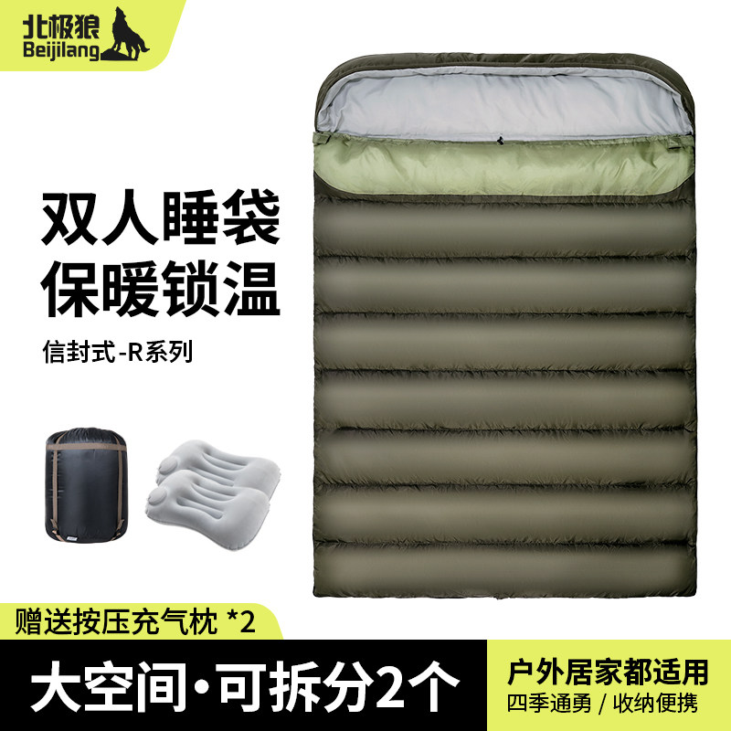 北极狼双人睡袋成人户外露营冬季加厚防寒情侣露营便携式双人被子