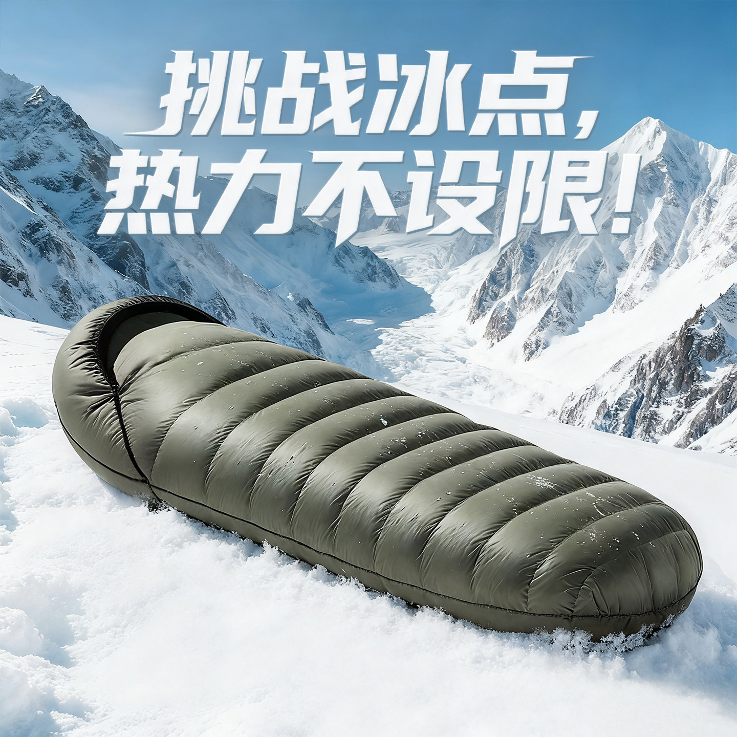 羽毛睡袋成人户外零下30度鹅绒高山客轻量化露营旅行便携超轻午休