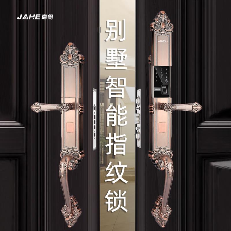 欧式豪华别墅大门智能锁防盗门双开指纹锁铜门木门通用电子密码锁
