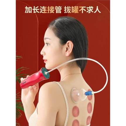 电动拔罐器便捷式家用套经络疏通去湿气抽气式真空刮痧仪器充电款