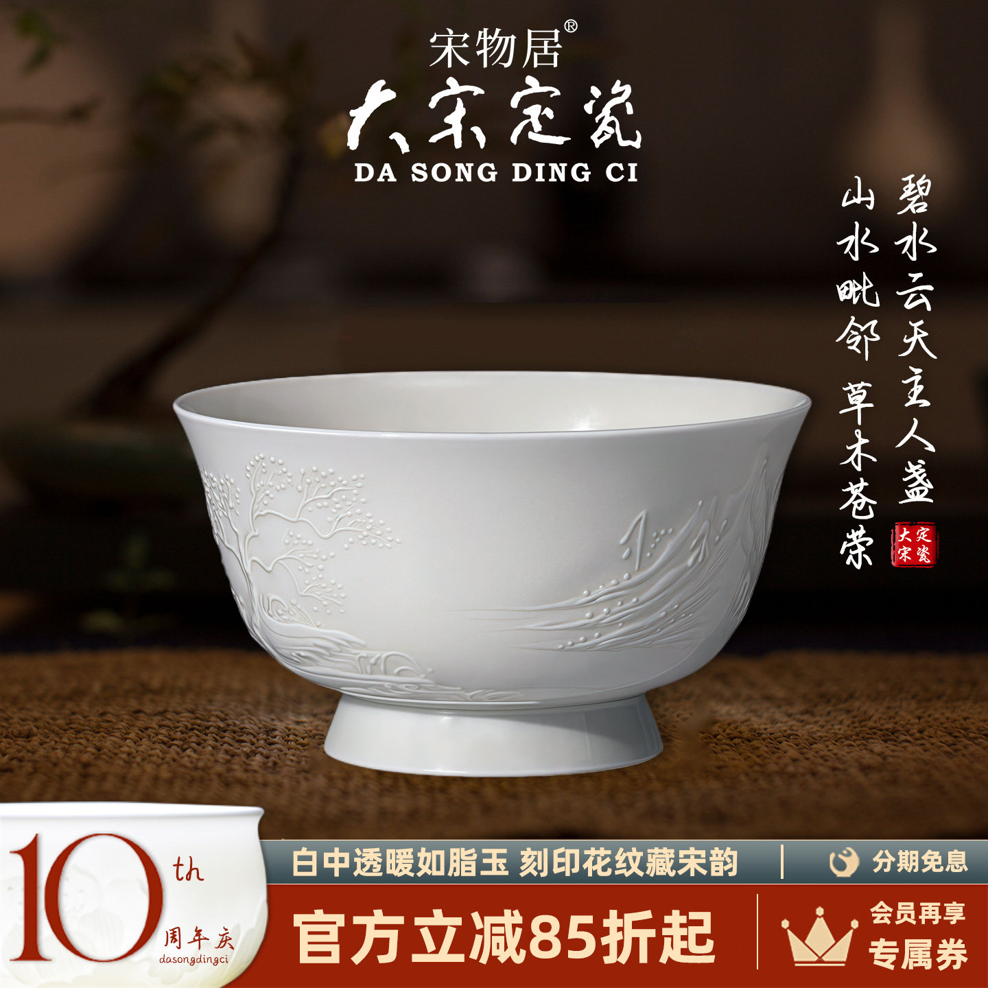 大宋定瓷碧水云天高端档陶瓷泡茶家用主人茶杯盏具喝茶个人专用
