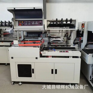 机连续封切热缩膜机边封650 全自动热收缩机厂家置物架塑封膜包装