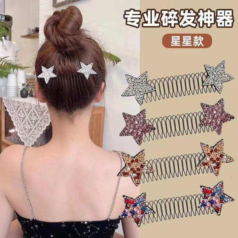 高颜值网红碎发整理固定头发隐形后脑勺盘发器舞蹈女发卡插梳,服饰配件/皮带/帽子/围巾,指环,淘宝优惠券,粉丝福利购,淘宝优惠卷