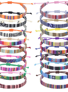 尼泊尔民族风棉麻冲浪手绳