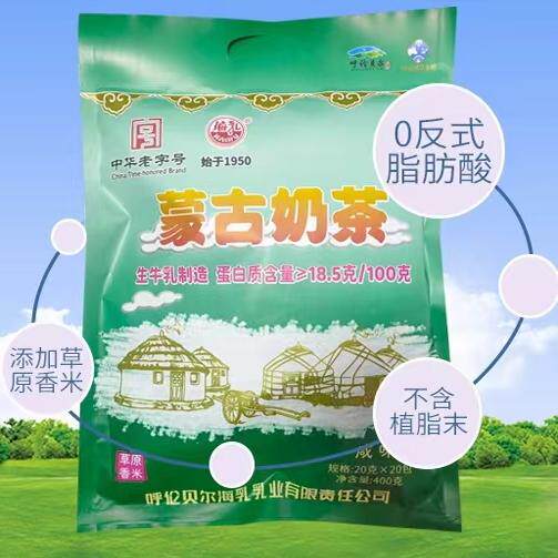 海乳蒙古奶茶400g不含植脂末香精色素鲜奶熬制炒米奶茶 咸味甜味