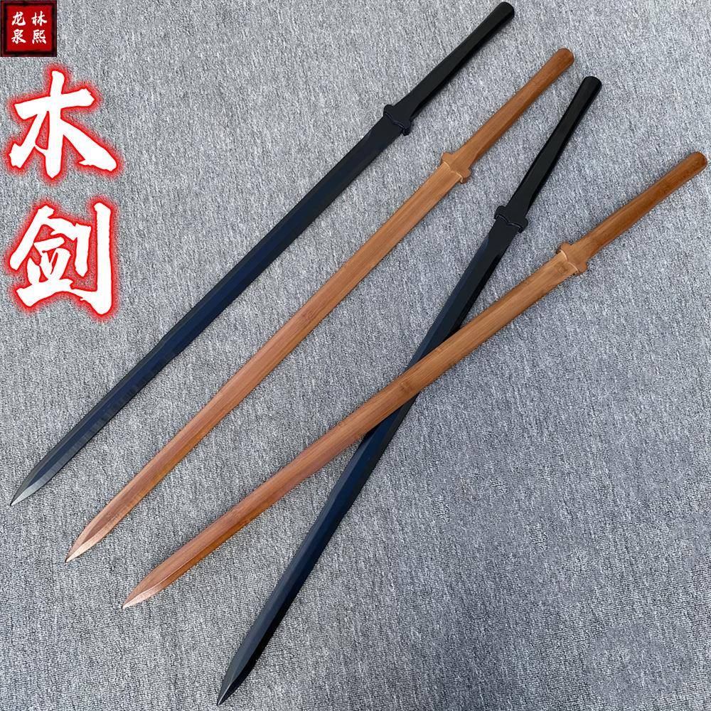 1.2米双手剑练习剑加长款古风仙气中式武术木剑实木太极剑竹木剑图片