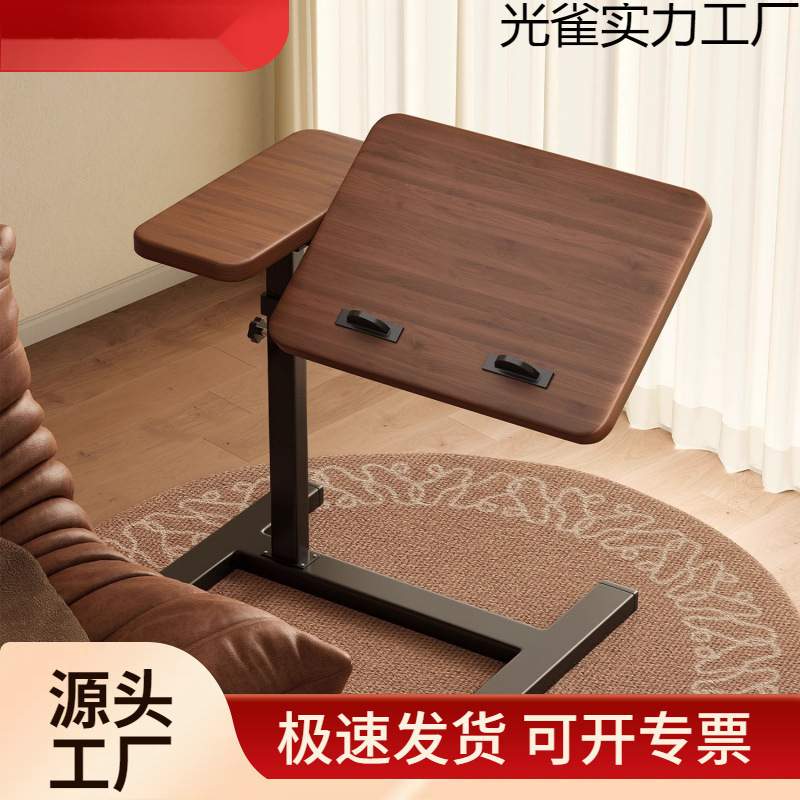 可移动升降茶几卧室床边桌家用客沙发边几阳台折叠小桌子置物架
