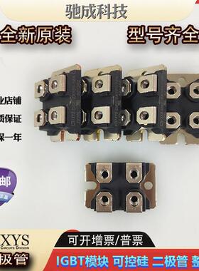 IXFN240N25X3IXFN260N17TIXFN280N07IXYS二极管厂价供应请咨询