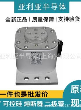 170M7034170M7035170M7060170M7083直流快速熔断器原厂原标