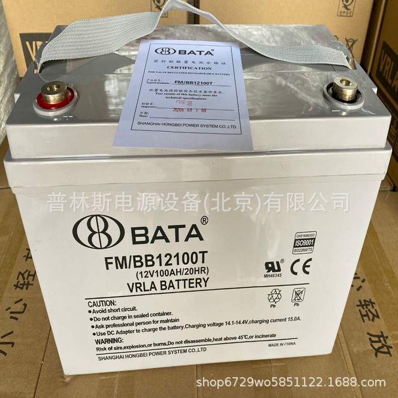 BATA 12V100AH鸿贝蓄电池FM/BB12100T 免维护太阳能UPS蓄电池