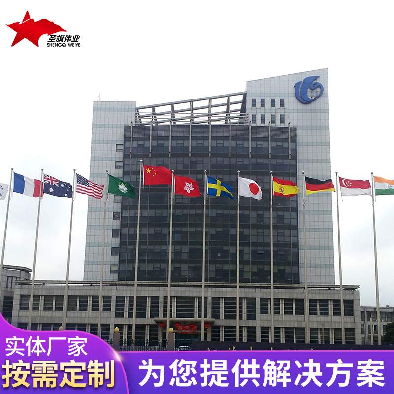 圣旗304不锈钢旗杆户外经济开发区用不锈钢旗杆电动锥形旗杆