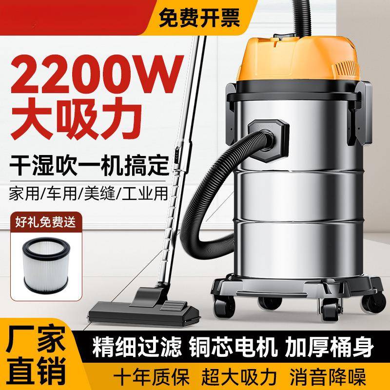 工业吸尘器家用大吸力小型干湿两用功率开荒美缝保洁洗车包邮