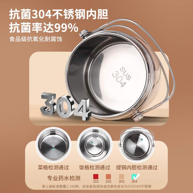 双层不锈钢超长保温饭盒冬天上班族便携带饭桶手提桶24小时汤壶碗
