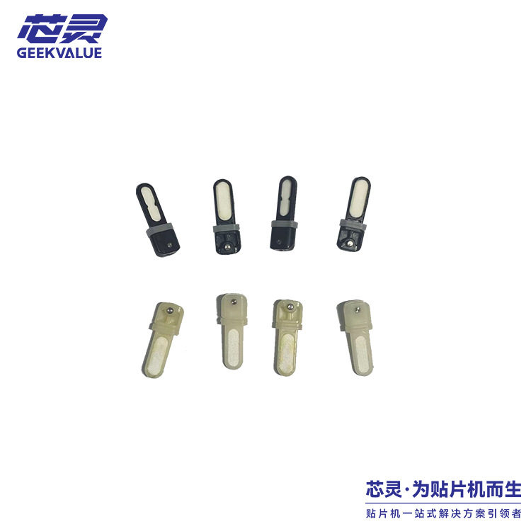 富士贴片机配件FUJI板卡飞达料车 NXT H02&H01工作头过滤棉座子图片