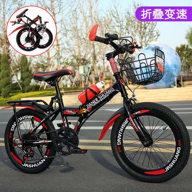 折叠山地儿童自行车18/20/22/24寸双碟刹变速越野男女孩学生单车