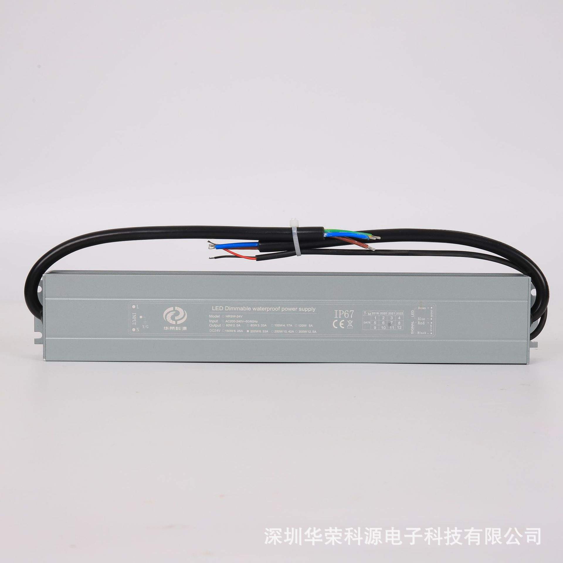 防水防雨户外调光电源24V200W可控硅0-10V二合一调光电源