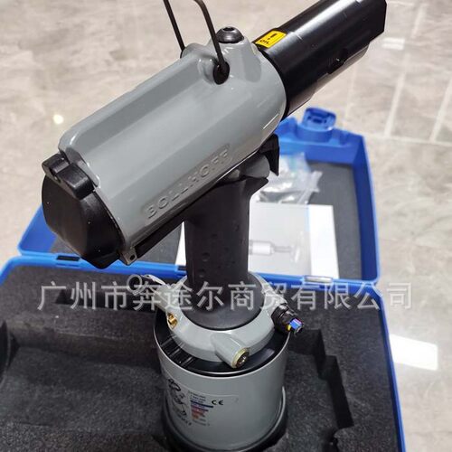 直供德国 BOLLHOFF博尔豪夫 气动液压 螺柱拉铆枪 铆螺母枪 P3007