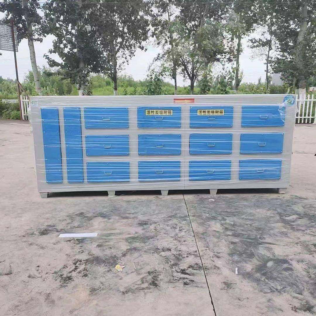 活性炭吸附箱喷漆房注塑车间除味设备造纸厂工业废气治理设备,鲜花速递/花卉仿真/绿植园艺,割草机/草坪机,淘宝优惠券,粉丝福利购,淘宝优惠卷