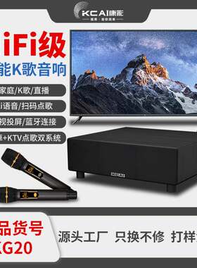智能家用客厅电视音响多功能家庭影院5.1多媒体卡拉OK音箱套装KTV