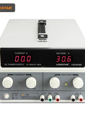 LODESTAR/乐达LKS3030D开关稳压电源双显示30V30A稳压电源