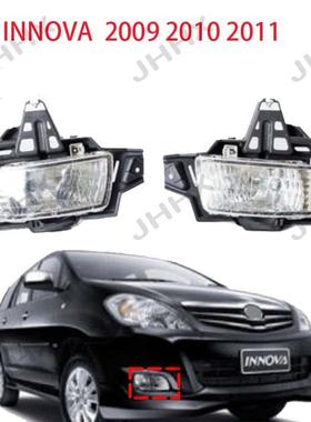 INNOVA200920102011款雾灯前保险框雾灯雾灯总成前雾灯