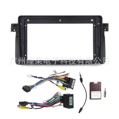 适用于BMW宝马E39E46安卓大屏框架9寸改装面板百变机套框