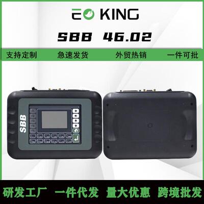 SBB46.02编程新密钥汽车钥匙匹配仪VersionAutoProgrammer