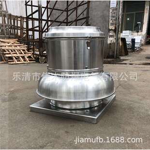 1.5 1.5KW低噪声新型铝制屋顶排风机RTC 750D8