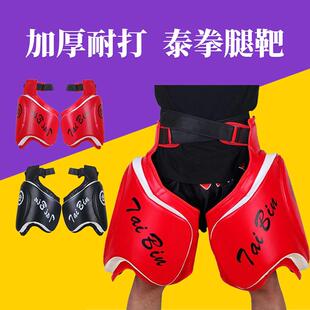 泰拳大腿靶散打护腿搏击训练腿靶可印制馆名低扫踢靶泰拳护大腿靶
